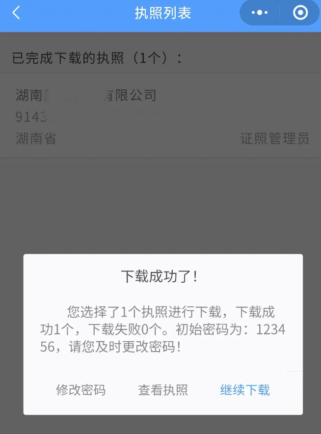 6686官网网页版